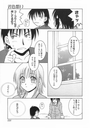 Kimiiro Omoi Page #125