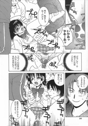 Kimiiro Omoi Page #94