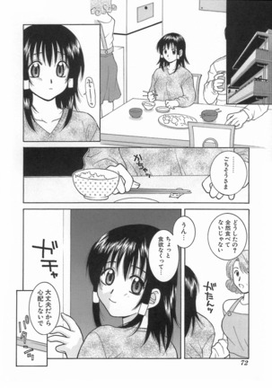 Kimiiro Omoi Page #76