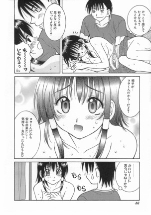 Kimiiro Omoi Page #50