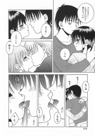 Kimiiro Omoi Page #128