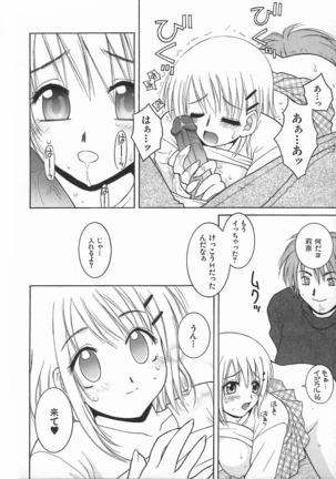 Kimiiro Omoi Page #152