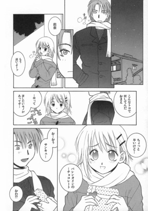 Kimiiro Omoi Page #144