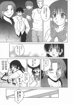 Kimiiro Omoi Page #87
