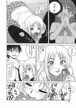 Kimiiro Omoi Page #16