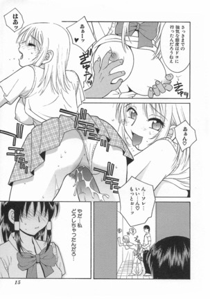 Kimiiro Omoi Page #19