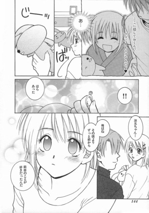 Kimiiro Omoi Page #148