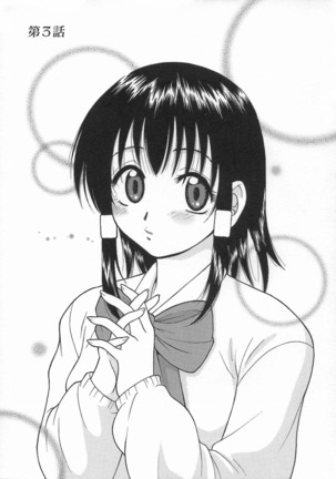 Kimiiro Omoi Page #43