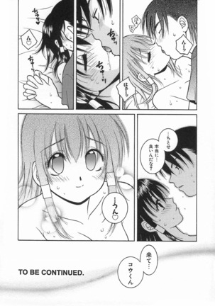 Kimiiro Omoi Page #42
