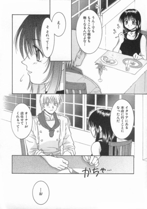 Kimiiro Omoi Page #166