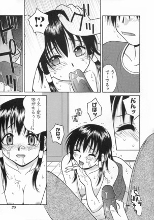 Kimiiro Omoi Page #39