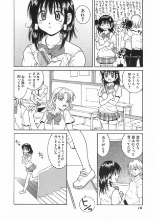Kimiiro Omoi Page #14
