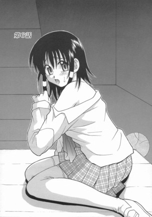 Kimiiro Omoi Page #91