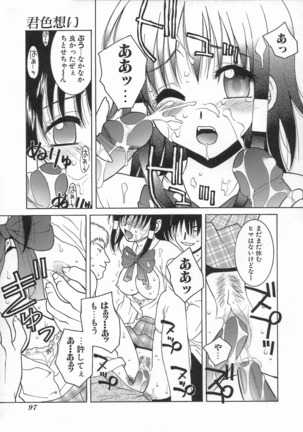 Kimiiro Omoi Page #101
