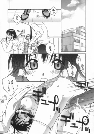 Kimiiro Omoi Page #59
