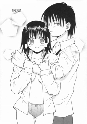 Kimiiro Omoi Page #123