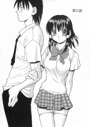 Kimiiro Omoi Page #27