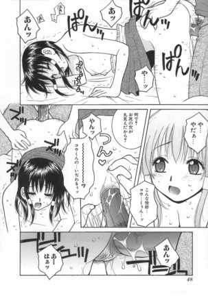 Kimiiro Omoi Page #52