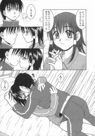 Kimiiro Omoi Page #65