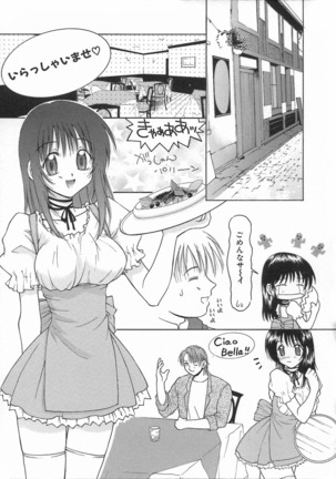 Kimiiro Omoi Page #177