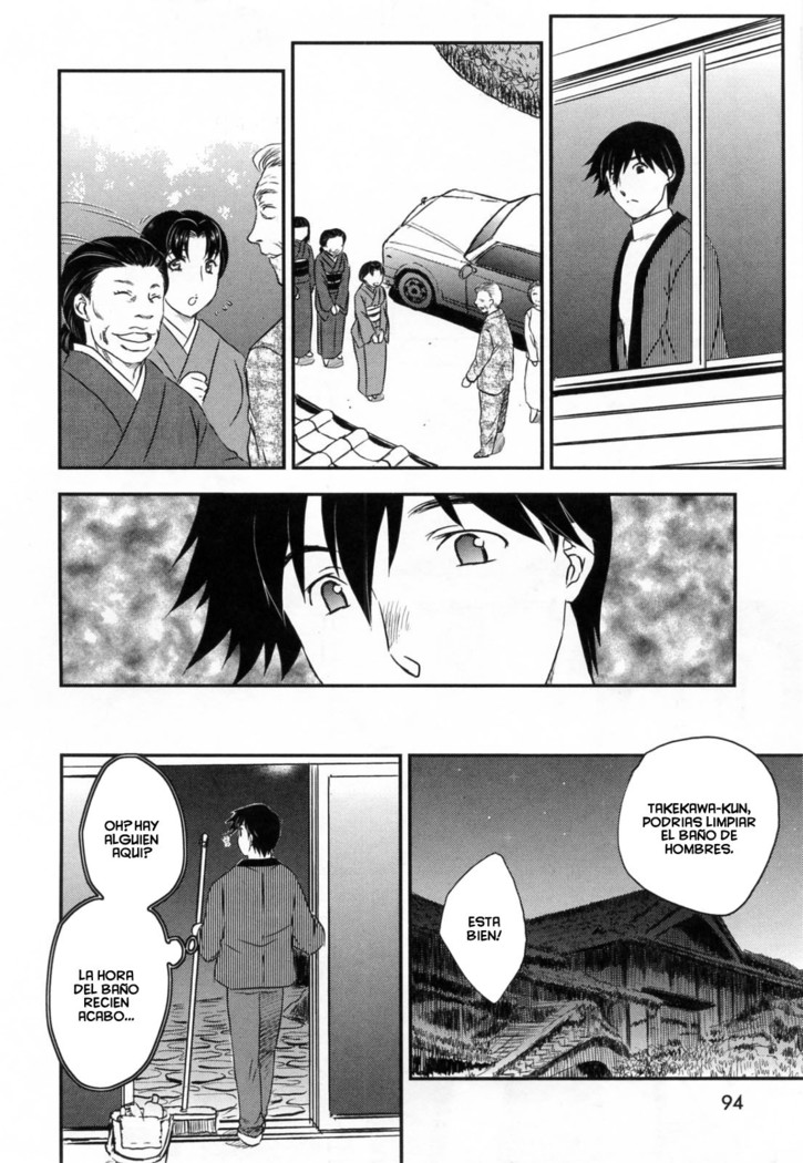 Inyuuzuma No Sono 1-6