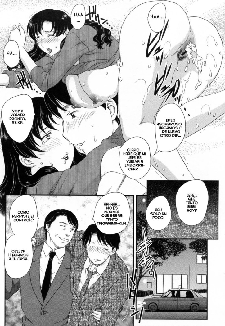 Inyuuzuma No Sono 1-6