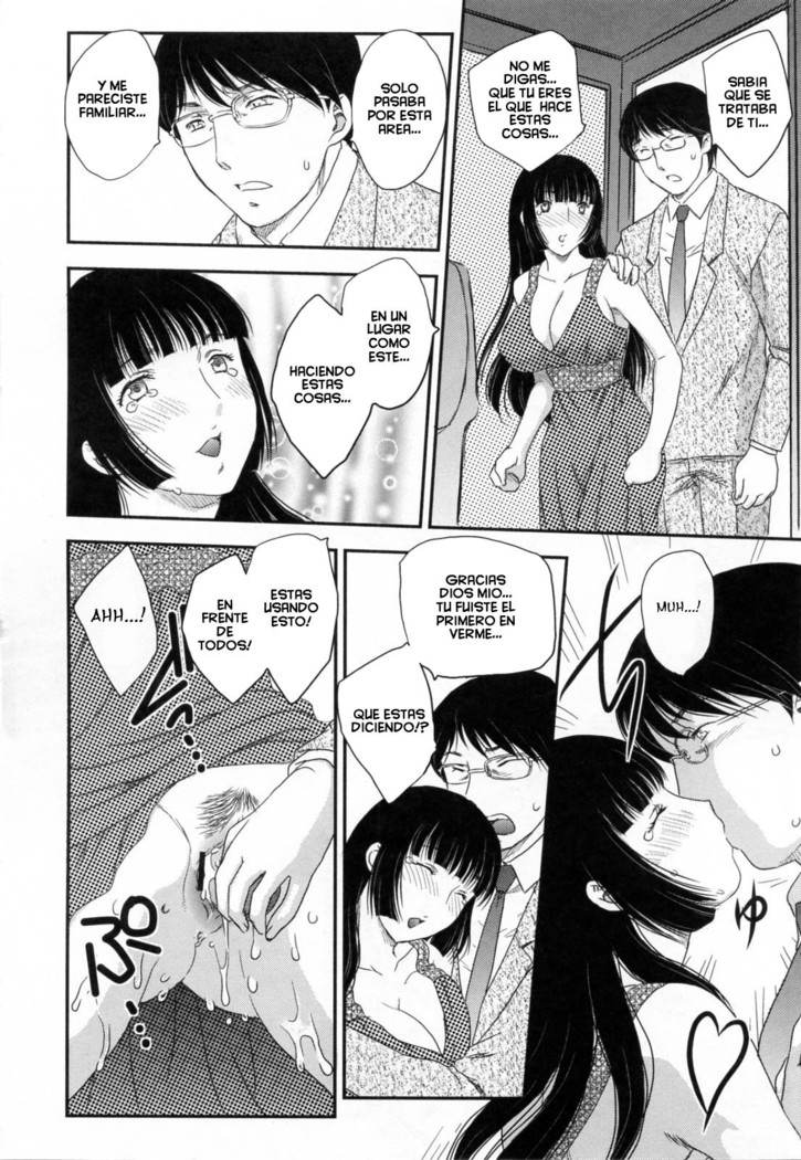 Inyuuzuma No Sono 1-6