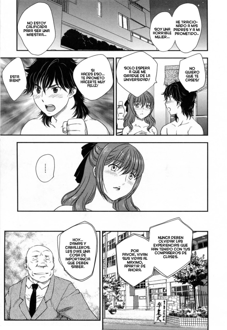 Inyuuzuma No Sono 1-6