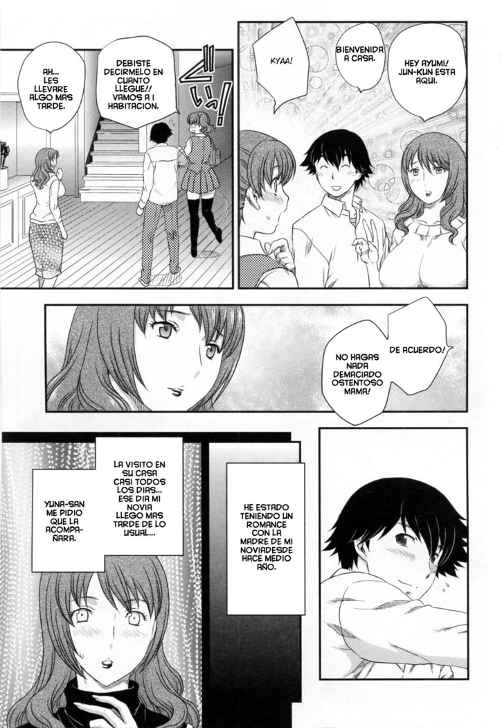 Inyuuzuma No Sono 1-6