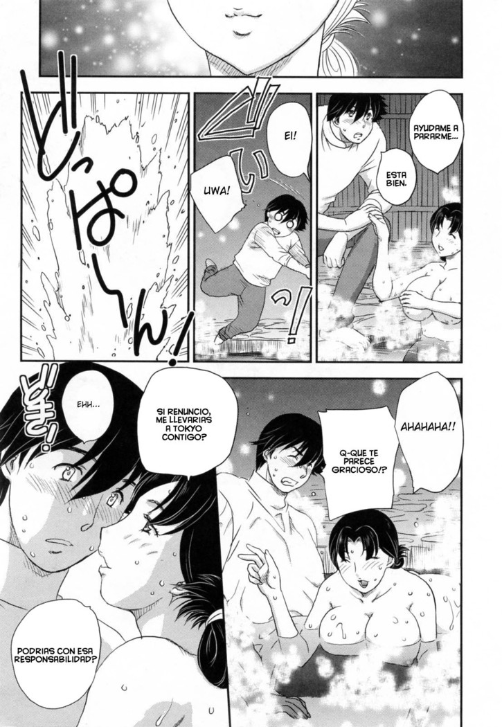Inyuuzuma No Sono 1-6