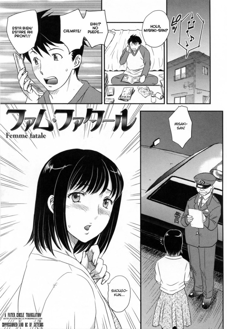Inyuuzuma No Sono 1-6