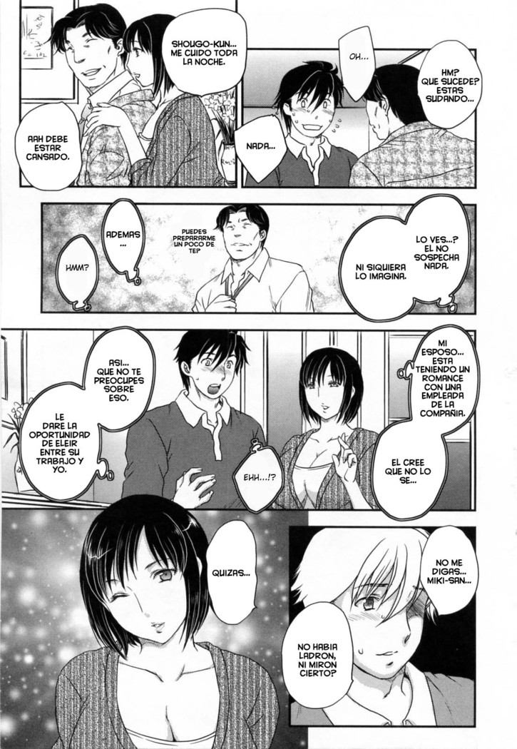 Inyuuzuma No Sono 1-6