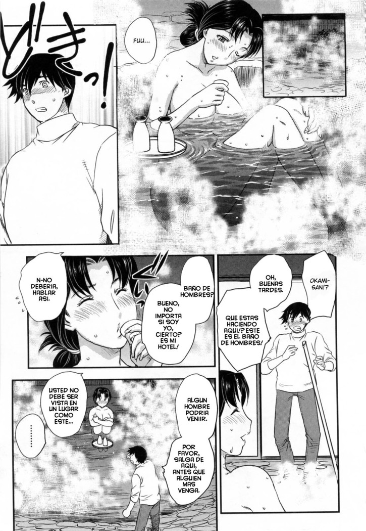 Inyuuzuma No Sono 1-6