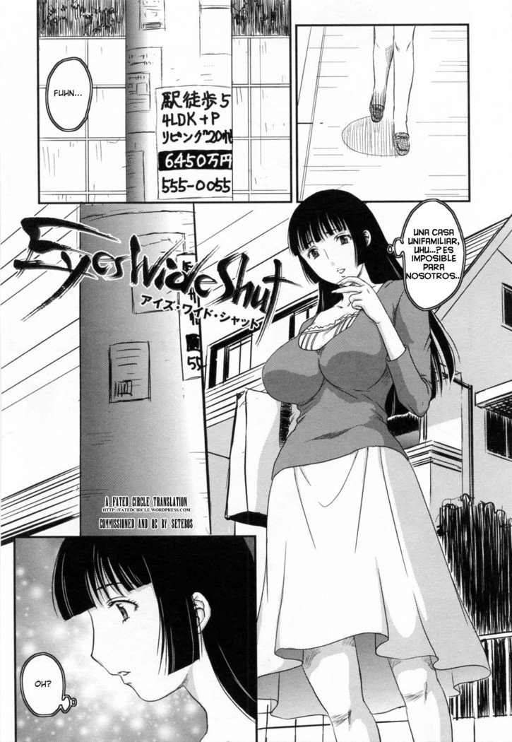 Inyuuzuma No Sono 1-6