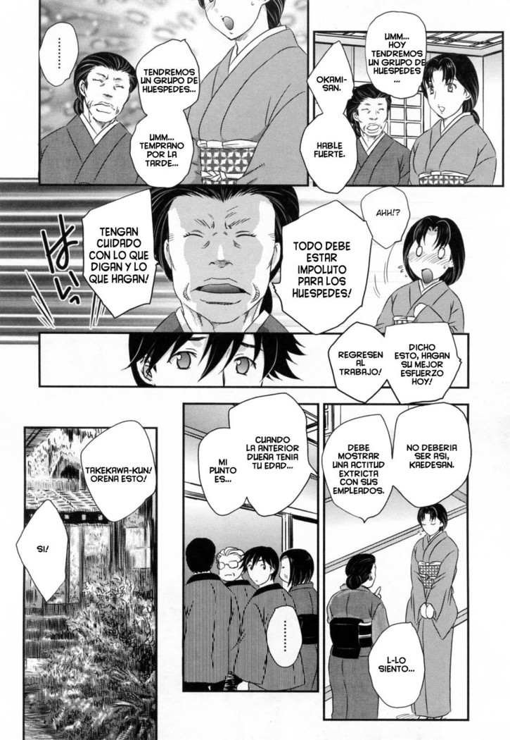 Inyuuzuma No Sono 1-6