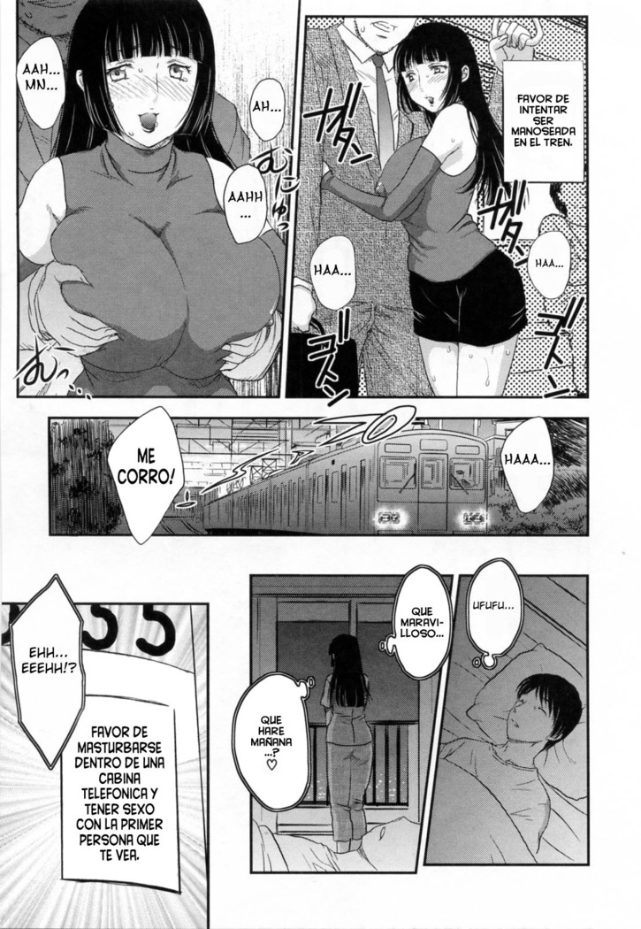 Inyuuzuma No Sono 1-6