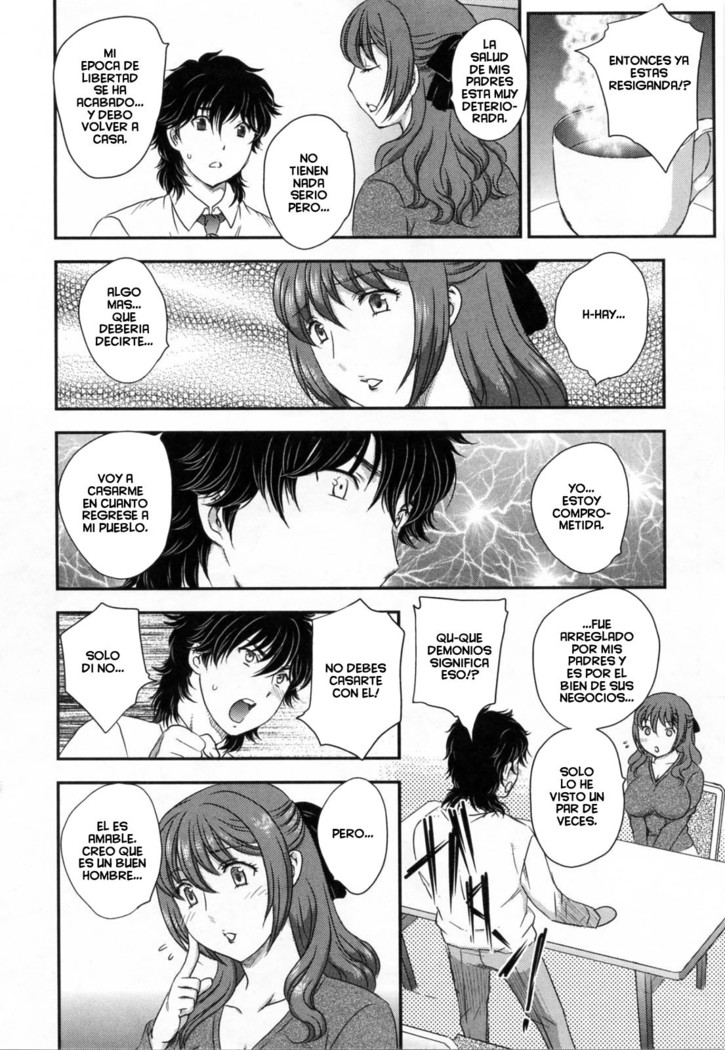Inyuuzuma No Sono 1-6