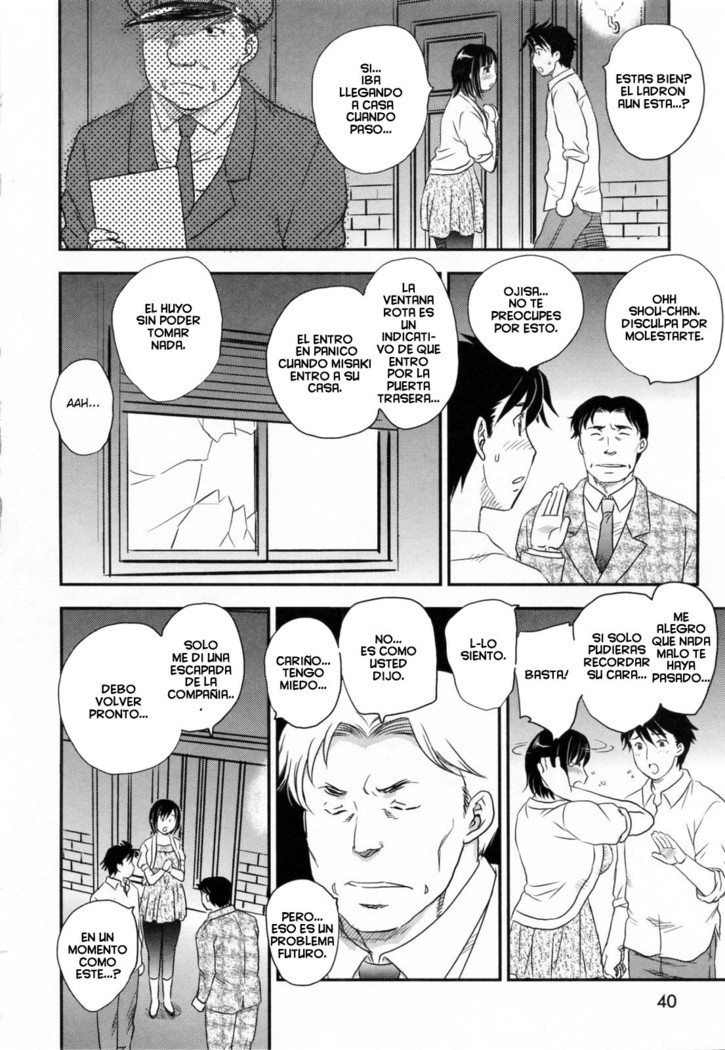 Inyuuzuma No Sono 1-6