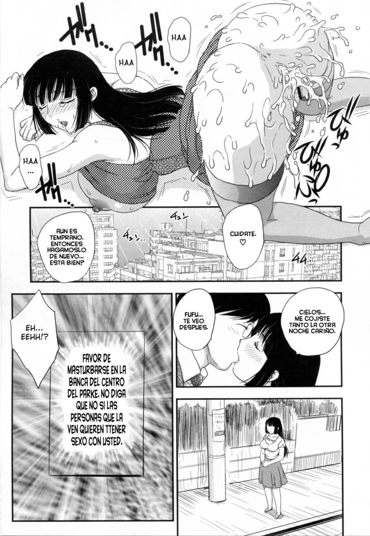 Inyuuzuma No Sono 1-6