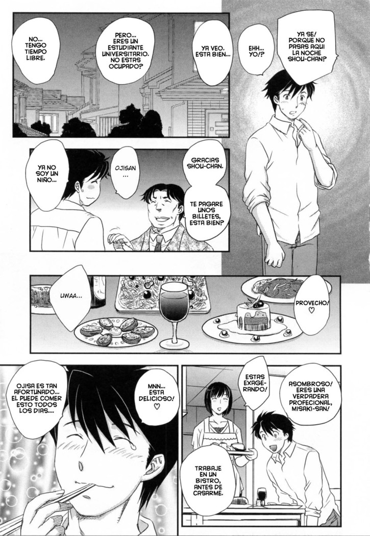 Inyuuzuma No Sono 1-6