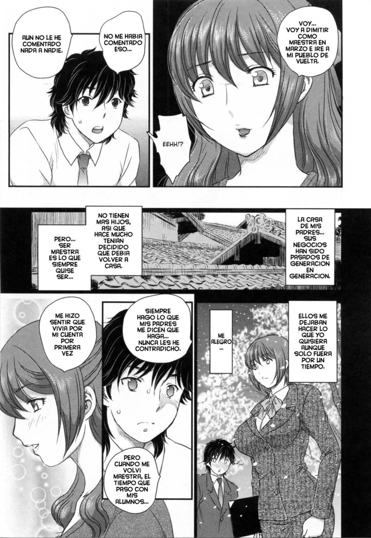 Inyuuzuma No Sono 1-6