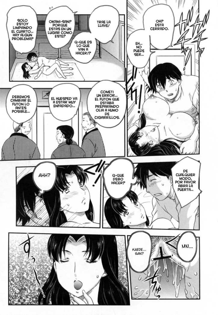 Inyuuzuma No Sono 1-6