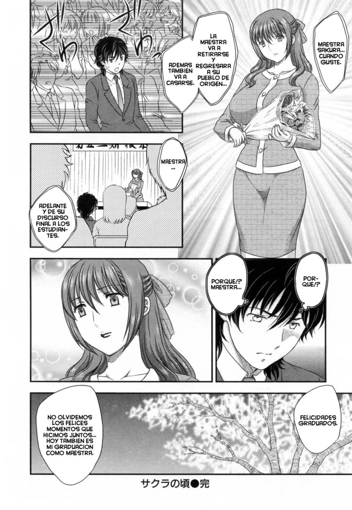 Inyuuzuma No Sono 1-6