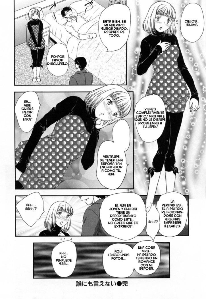 Inyuuzuma No Sono 1-6