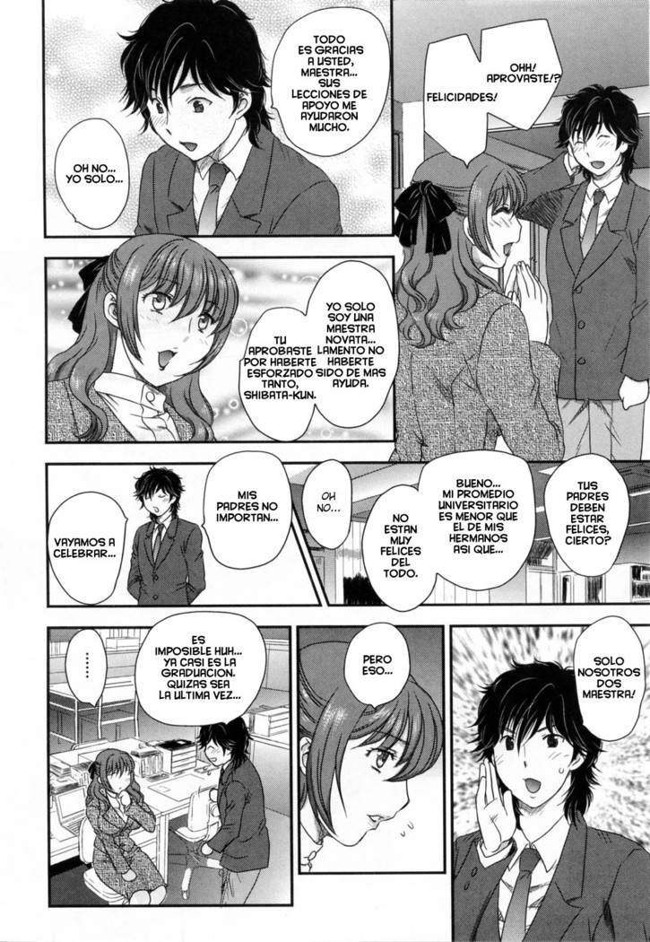 Inyuuzuma No Sono 1-6