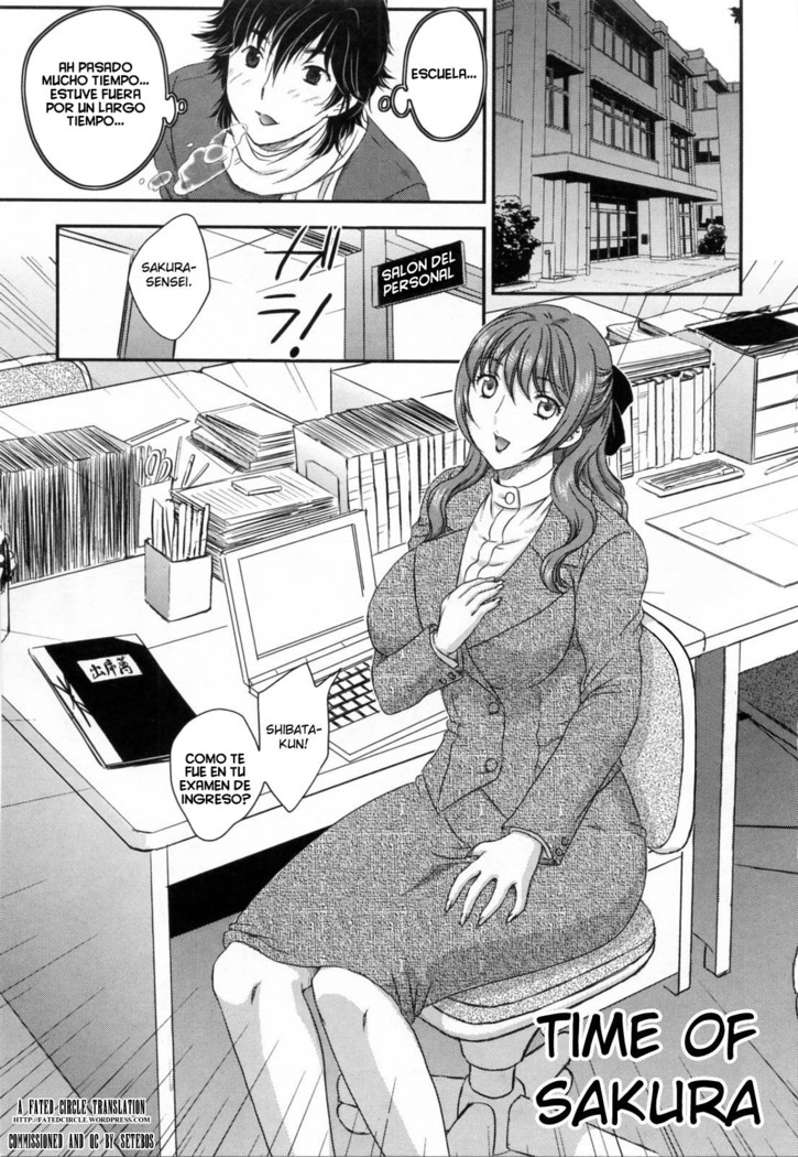 Inyuuzuma No Sono 1-6