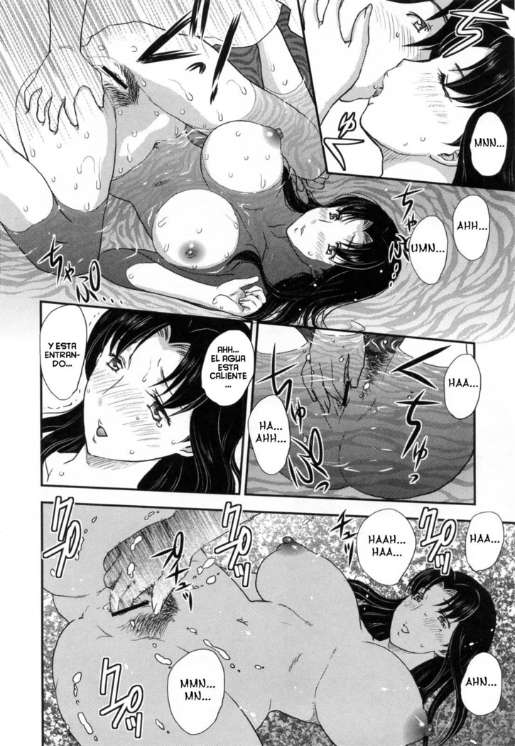 Inyuuzuma No Sono 1-6