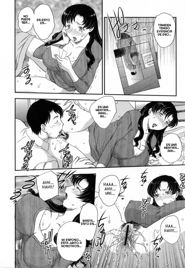 Inyuuzuma No Sono 1-6