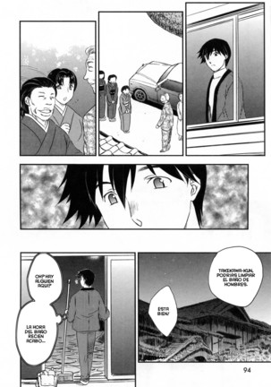 Inyuuzuma No Sono 1-6 Page #98