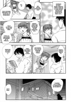 Inyuuzuma No Sono 1-6 Page #15